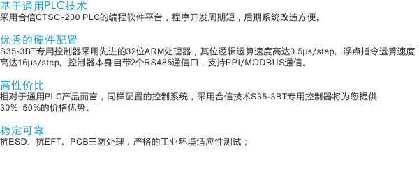 J9直营集团【中国区】官方网站