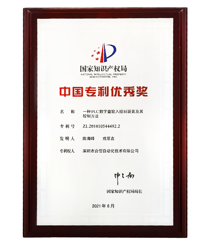 J9直营集团【中国区】官方网站