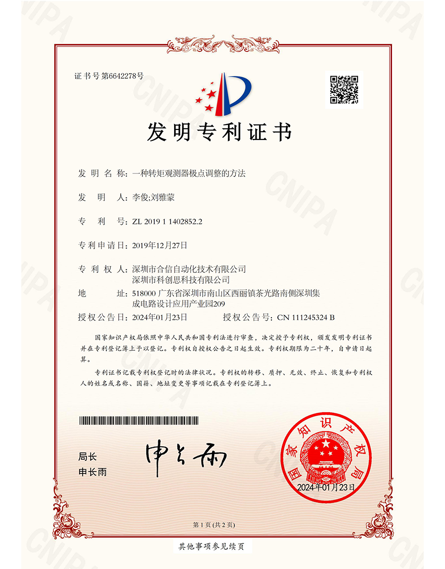 J9直营集团【中国区】官方网站