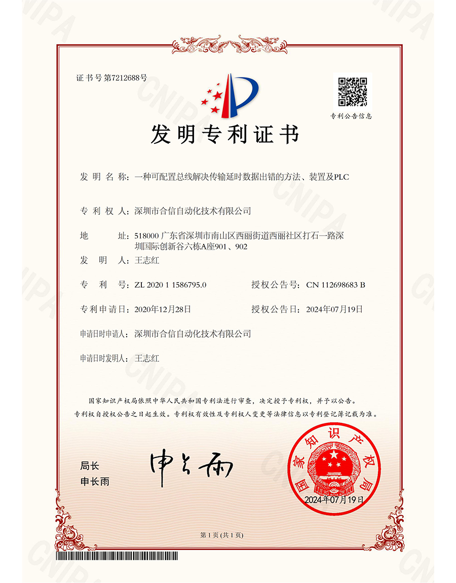 J9直营集团【中国区】官方网站