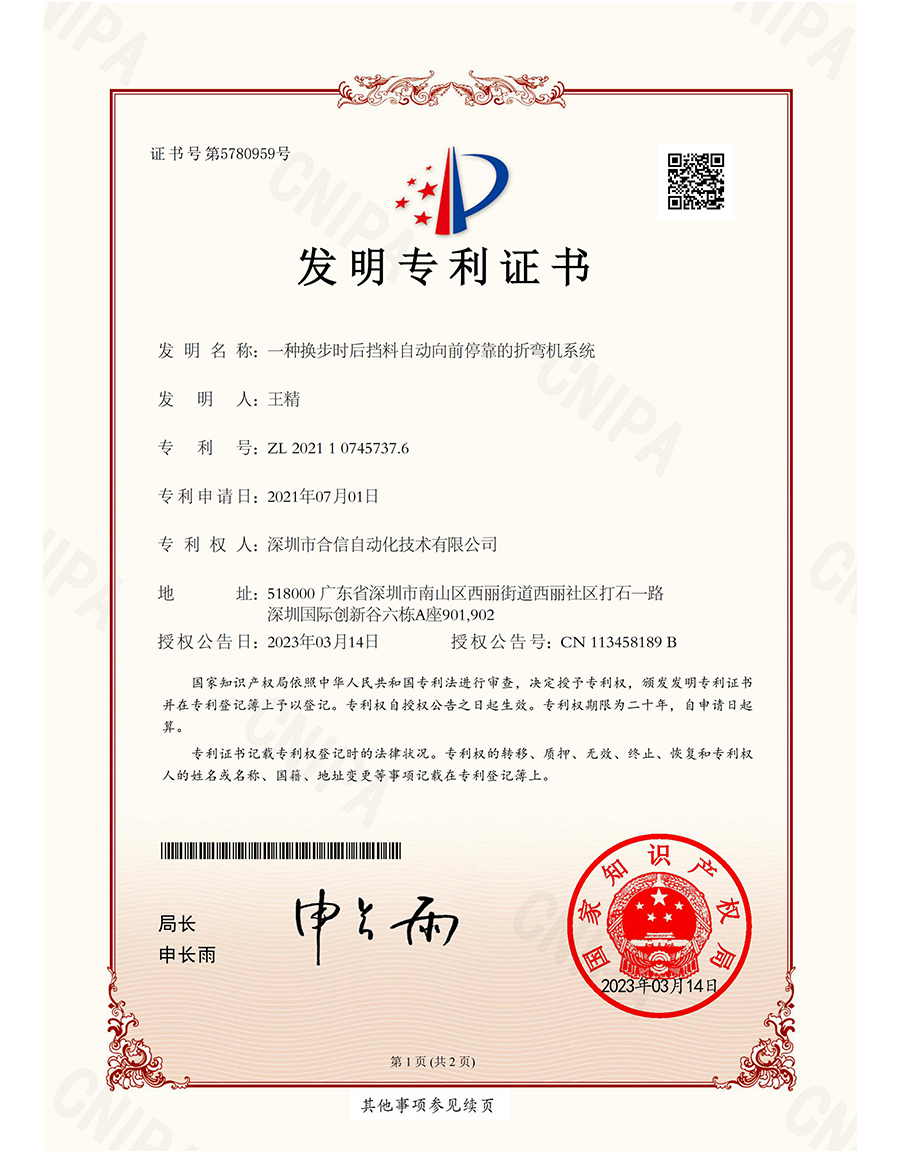 J9直营集团【中国区】官方网站