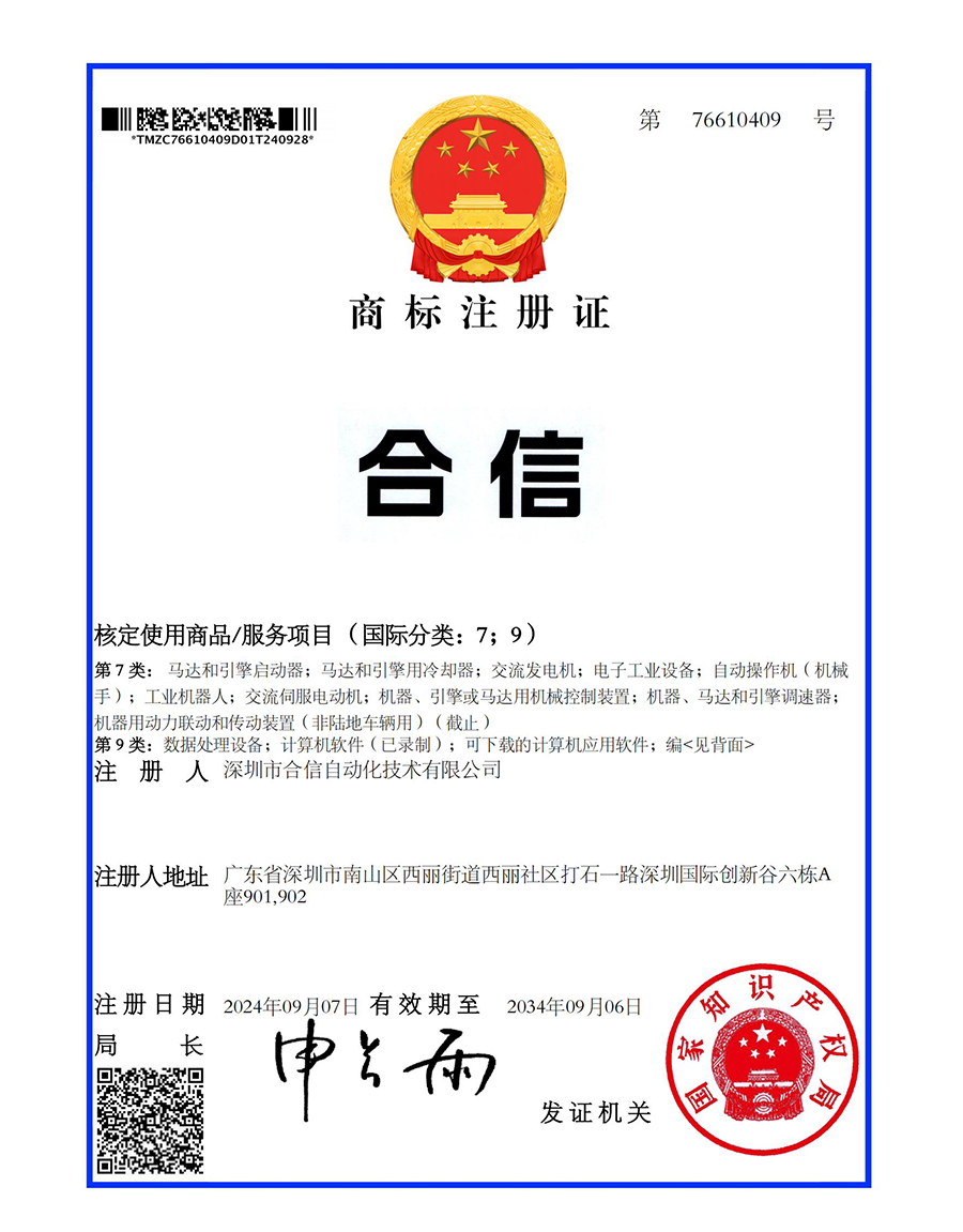 J9直营集团【中国区】官方网站