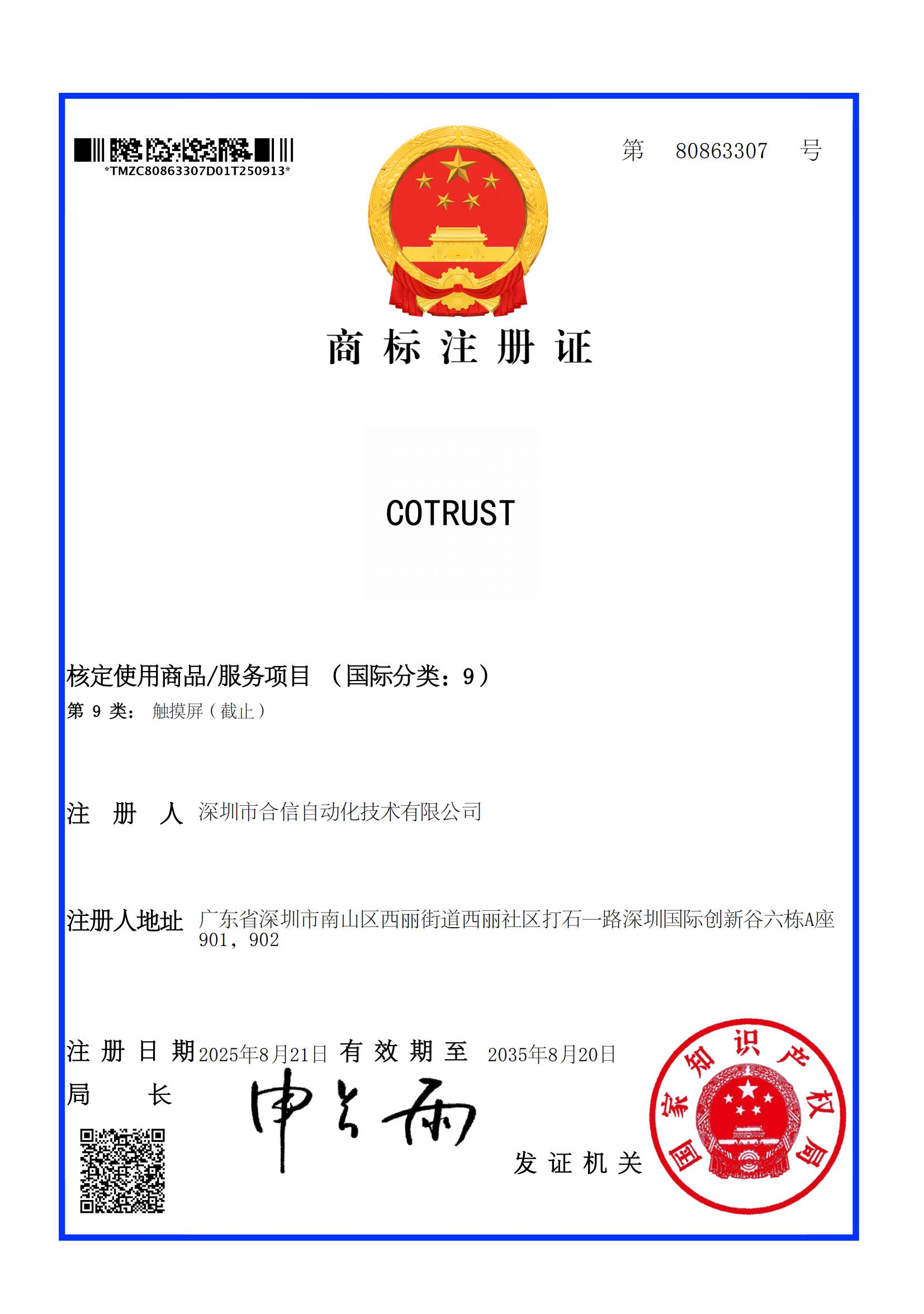 J9直营集团【中国区】官方网站