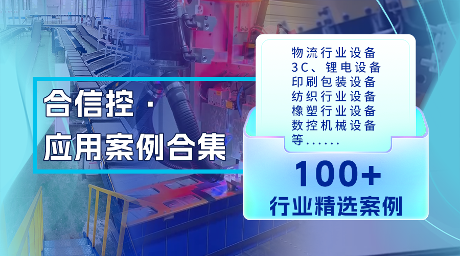 J9直营集团丨涵盖十大行业100+机型规划