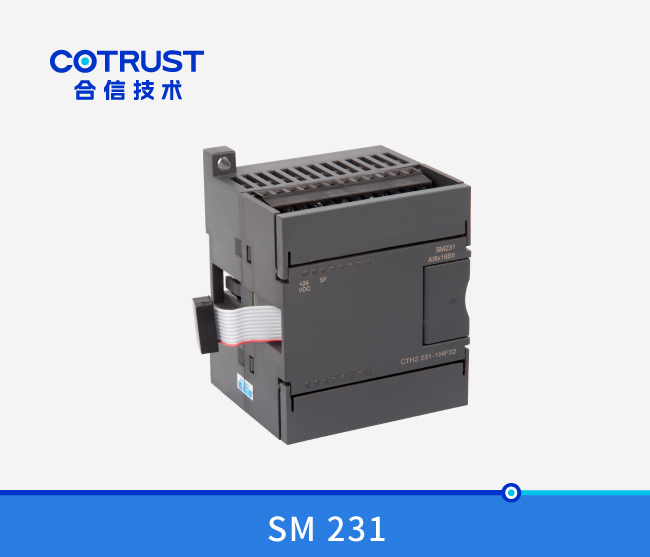SM231高精度模拟量电流输入, 8通路(231-1HF32)