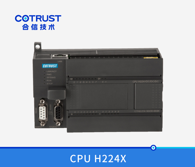 CPU H224X，(214-1AX35-0X24/214-1BX35-0X24)