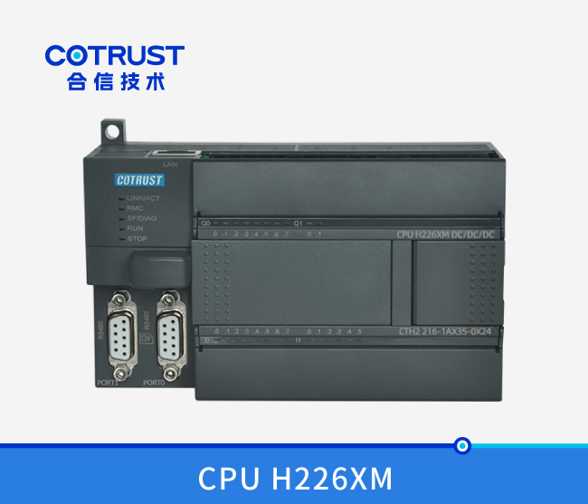 CPU H226XM，(216-1AX35-0X24/216-1BX35-0x24)