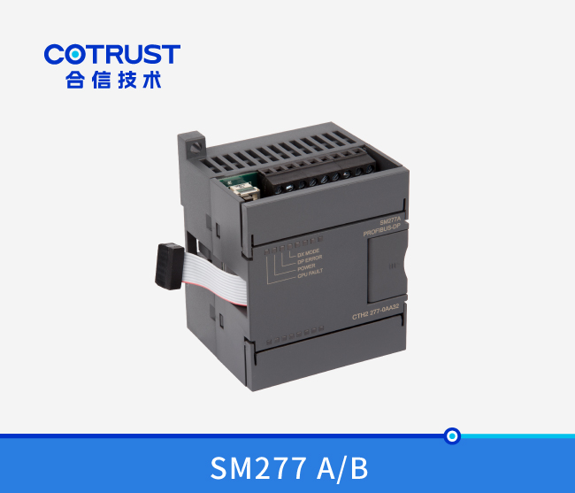 SM277通讯？椋277-0AA32/277-0AB32）