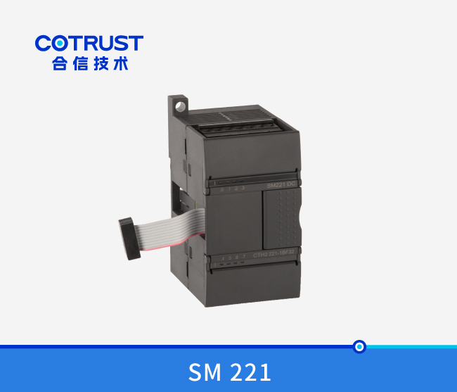 SM221数字量输入？椋221-1BF32/221-1BH32/221-1BL32）