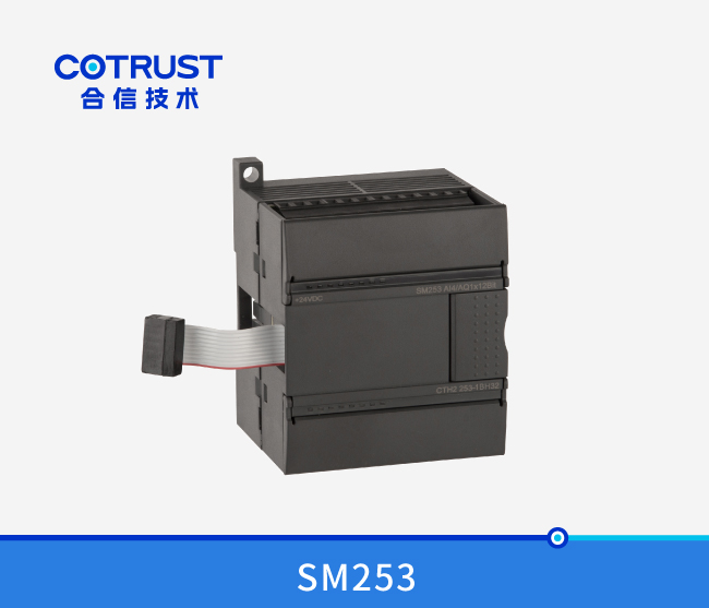 SM253 定位节造？(253-1BH32)