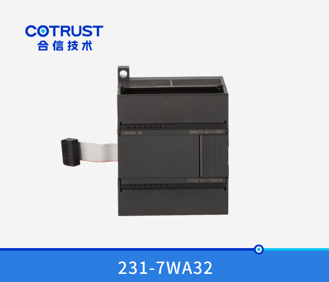 SM231 称沉？(231-7WA32)