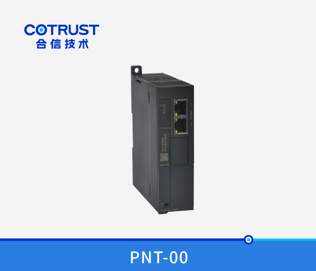 Profinet从站？椋≒NT-00）