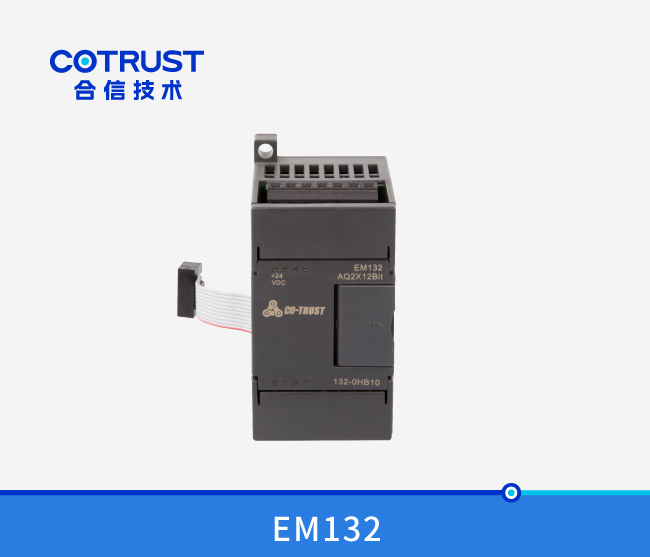 EM132模拟量输出？椋132-0HB10）