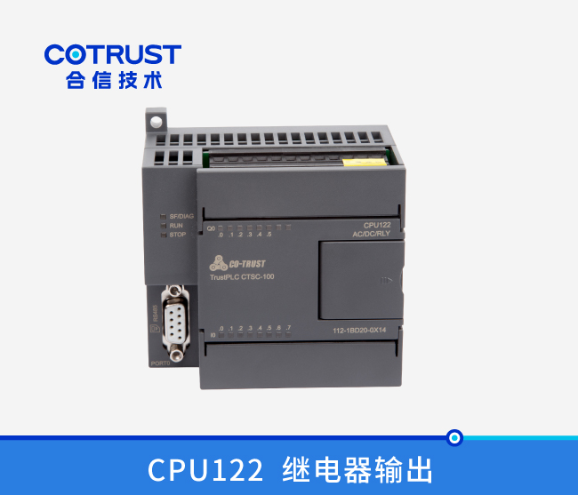 CPU122，继电器输出 (112-1BD20-0X14)