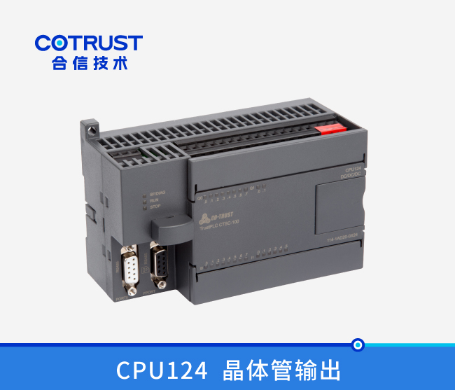 CPU124，24点，晶体管输出（114-1AD20-0X24）