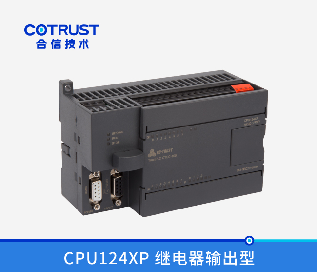 CPU124XP，继电器输出 (114-1BD20-0620)