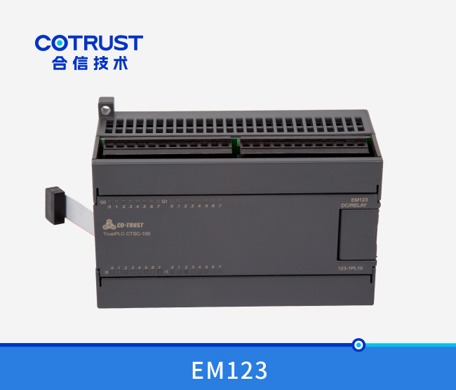 EM123数字量输入输出？，继电器输出 ( 123-1PL10)