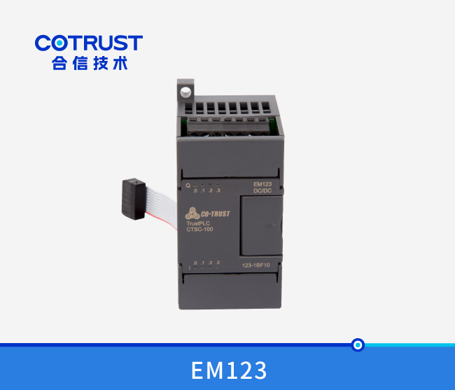 EM123数字量输入输出？,晶体管输出（123-1BF10）