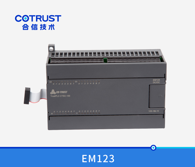 EM123数字量输入输出？,晶体管输出（123-1BL10）