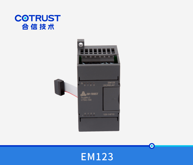EM123数字量输入输出？,继电器输出（123-1HF10）