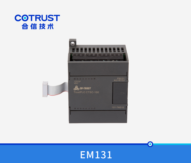 EM131-7ND 温度采集？