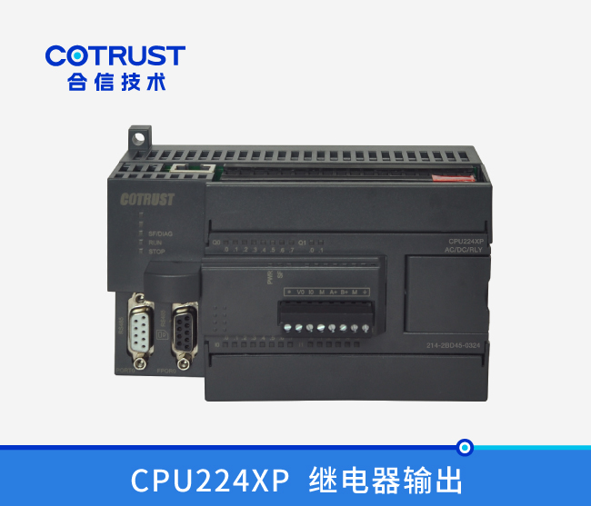 CPU224XP，继电器输出(214-2BD45-0324)