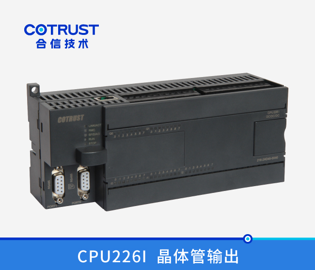 CPU226I，晶体管输出(216-2AD45-0x40)