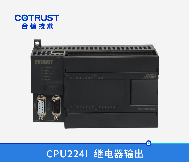 CPU224I，继电器输出(214-1BD45-0X24)