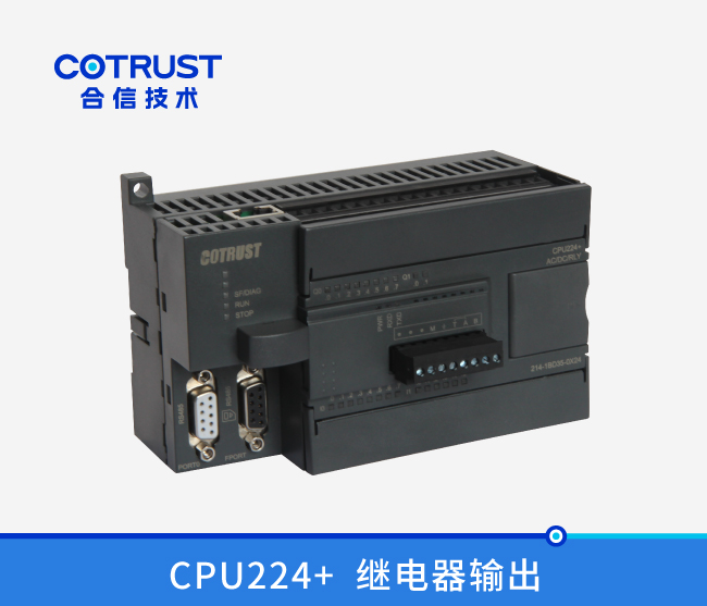 CPU224+，继电器输出(214-1BD35-0X24)