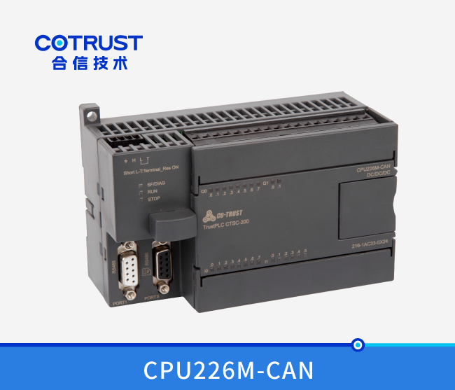 CPU226M-CAN，CAN主站CPU（216-1AC33-0X24）