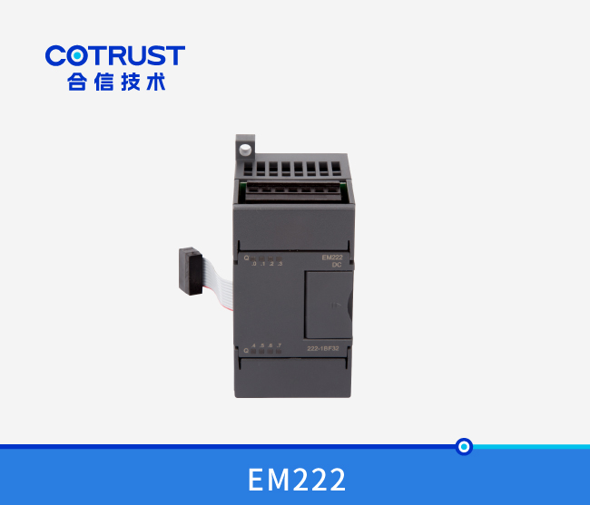 EM222晶体管输出？椋222-1BF32、222-1BH32、222-1BL32）