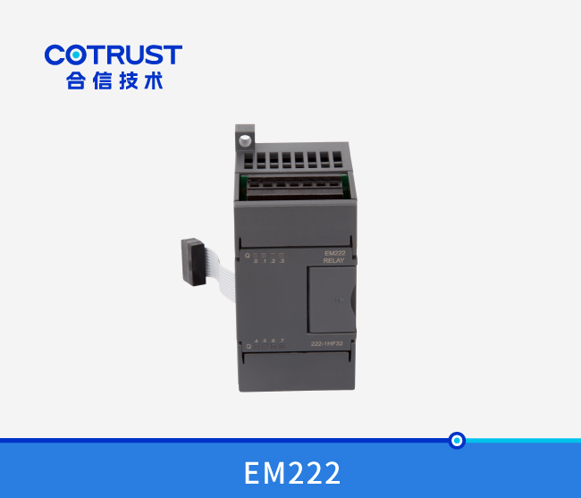 EM222继电器输出？椋222-1HF32、222-1HH32）