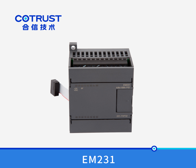  EM231电流型PID？椋231-7HF32）