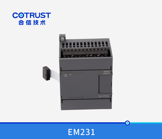 EM231温度采集？