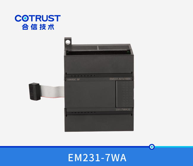 EM231-7WA单路高精度称沉？