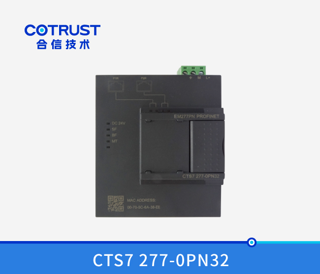 Profinet从站？椋‥M277PN-32）
