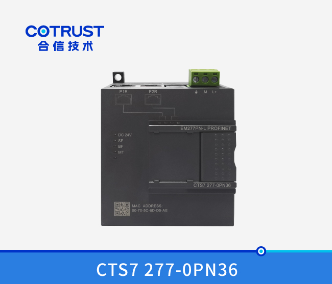 Profinet从站？椋‥M277PN-36）