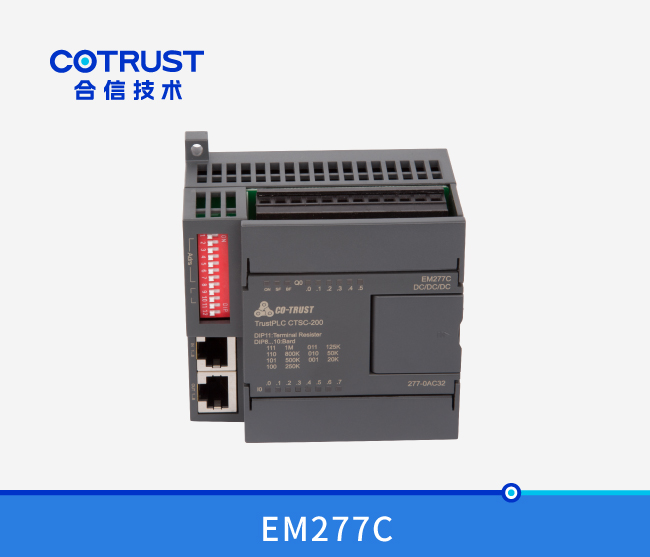 EM277C，CAN从站？椋277-0AC32）