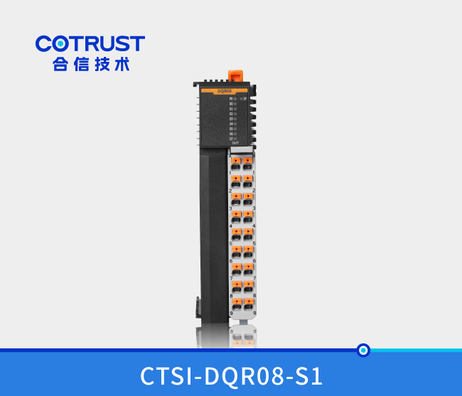Simple 系列 数字量输出？椋―QR08）