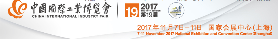 工博会功夫.png