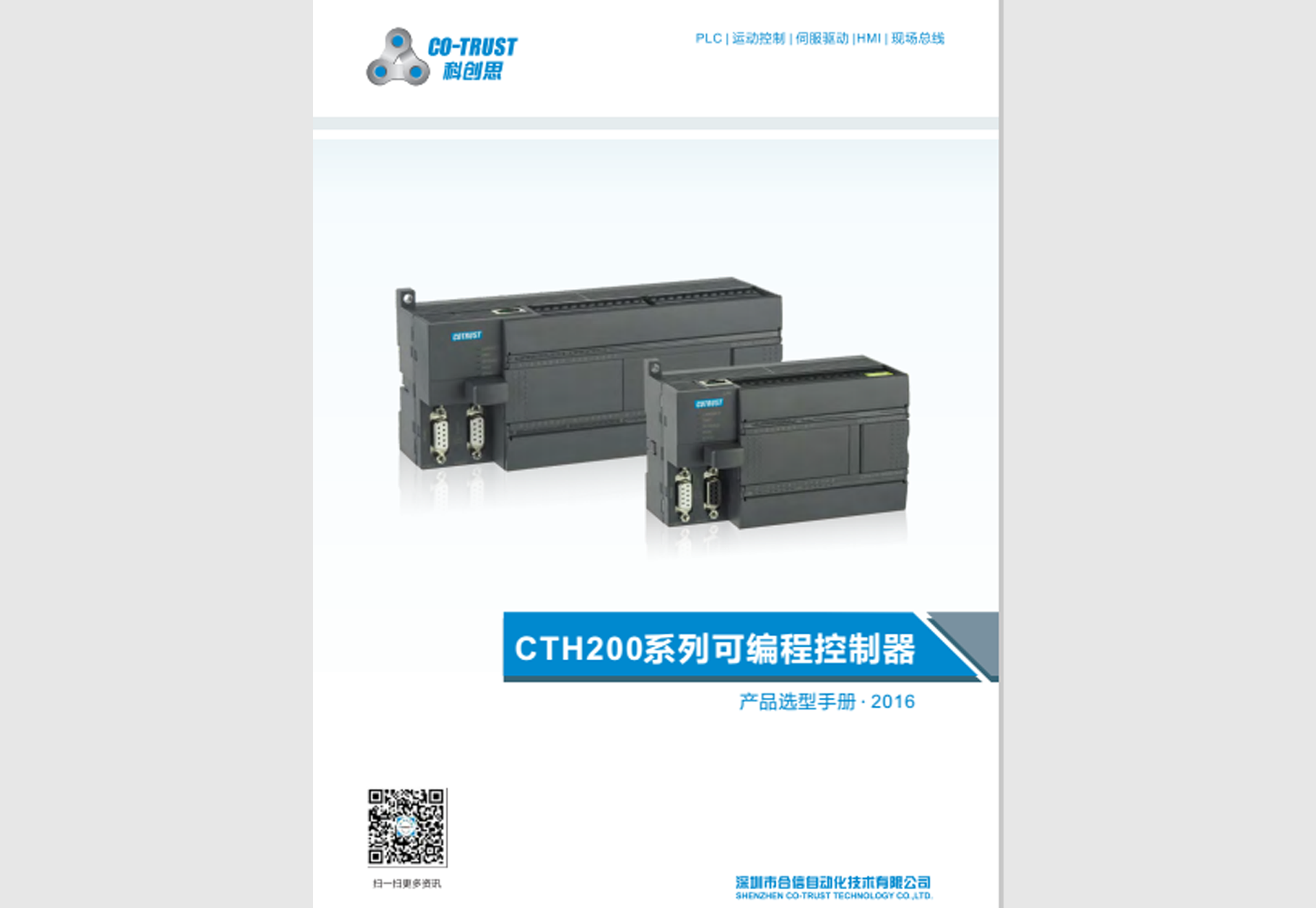 J9直营集团【中国区】官方网站