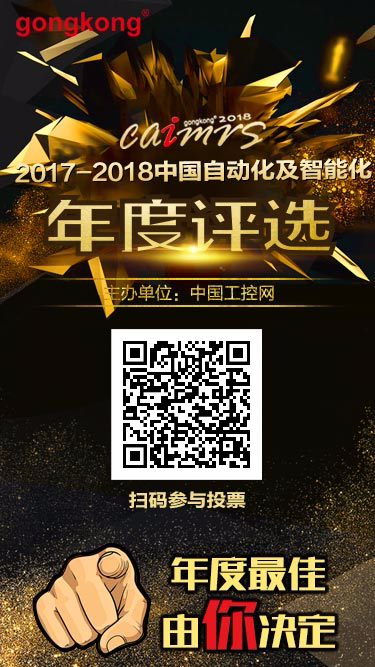 J9直营集团自动化评比投票平台.png