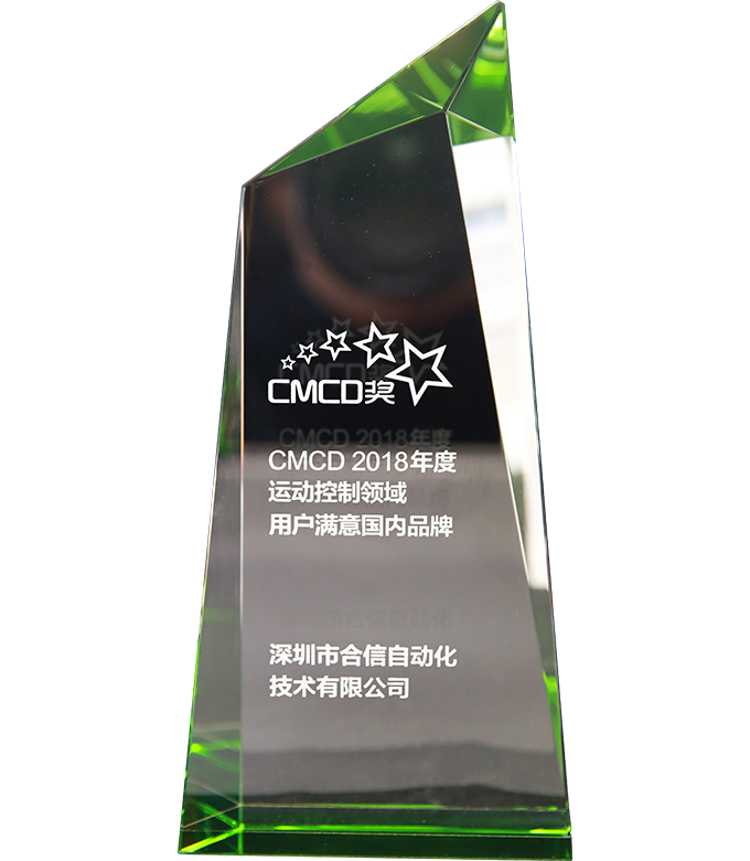 2018年度活动节造领域用户中意国内品牌CMCD奖.png