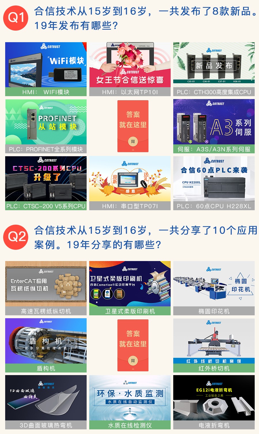 答题.jpg