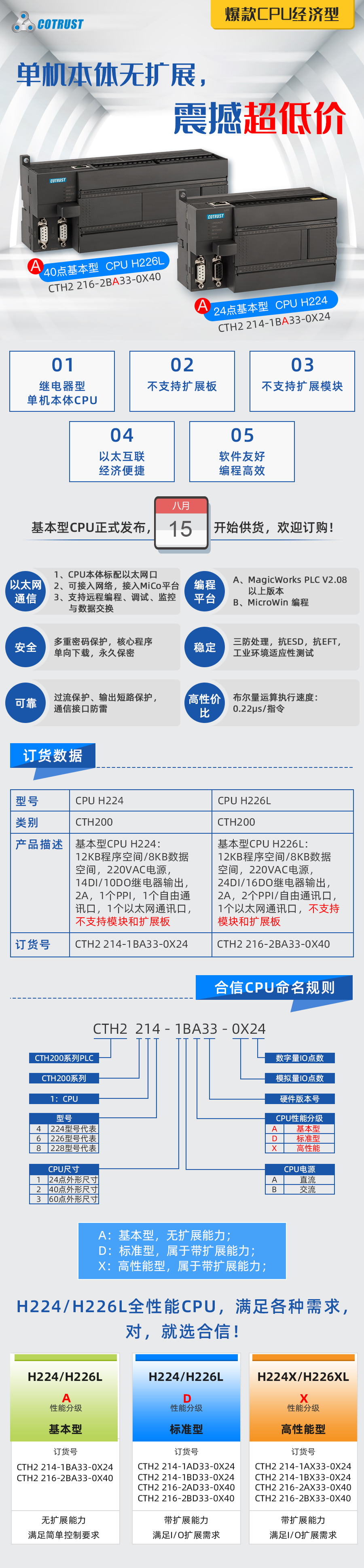 长图2.jpg