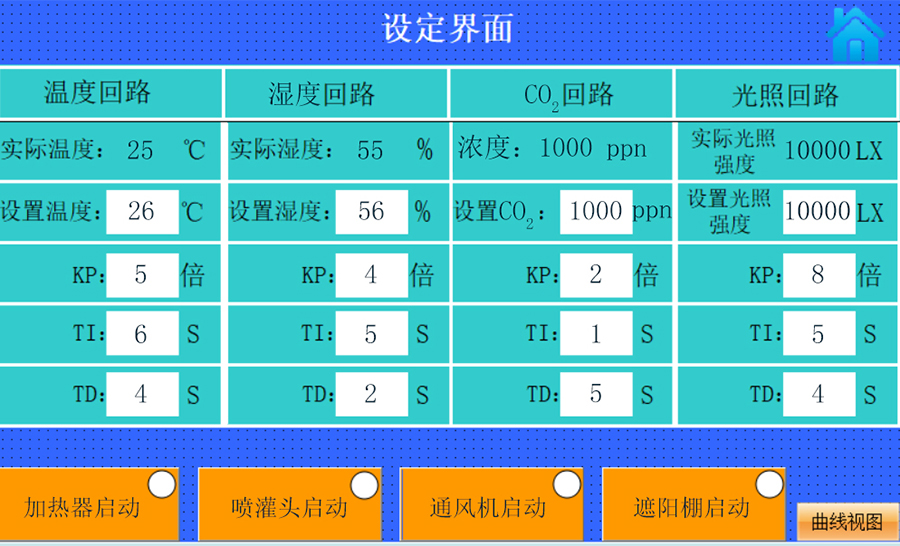 智慧农业画面2--900.jpg