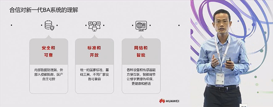 演讲现场2-幼图.jpg