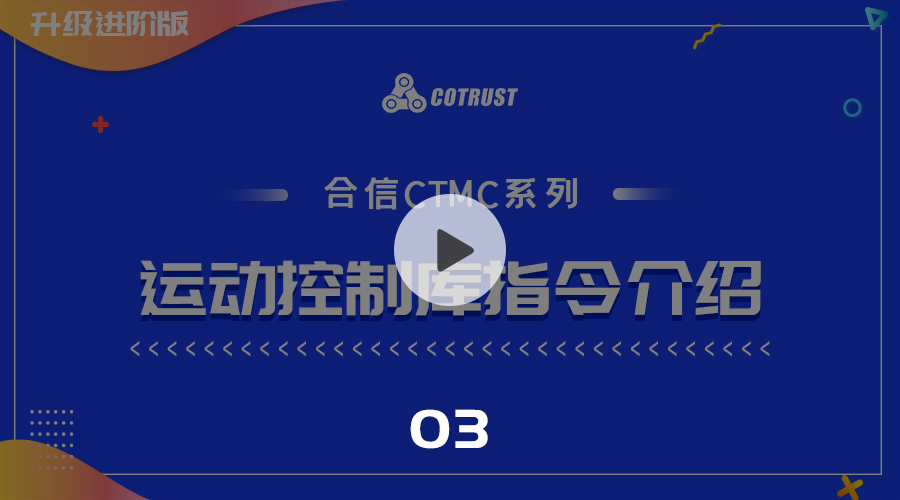 播放成效900-500-03.jpg