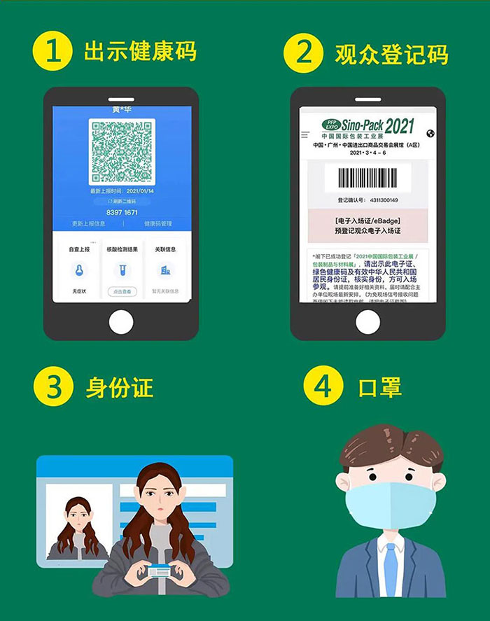J9直营集团温馨-web.jpg