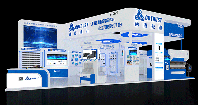 J9直营集团展台web.gif
